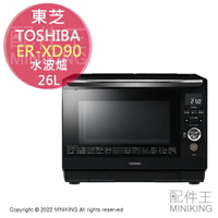 PC/タブレット ノートPC Toshiba 窯烤的價格推薦- 2023年5月| 比價比個夠BigGo