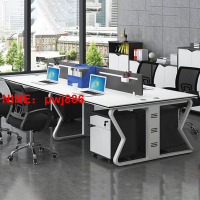 台灣公司貨 可開發票 職員辦公桌椅組合家具 簡約現代4/6多人位電腦隔斷工位屏風職員桌