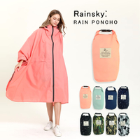 【RainSKY】飛鼠袖斗篷-雨衣/風衣 大衣 長版雨衣 迷彩雨衣 連身雨衣 輕便雨衣 超輕雨衣 日韓雨衣+4