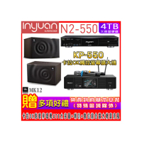 【音圓】N2-550+KP-550+JBL MK12(電腦伴唱點歌機含4TB硬碟+綜合擴大機麥克風系統+喇叭)