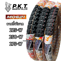 ยางนอก PKT MO621 ขอบ 17 ลายกึ่งวิบาก 2.25-17 2.50-17 2.75-17 พีเคที ยางมอเตอร์ไซค์ ทนทานสายลุย