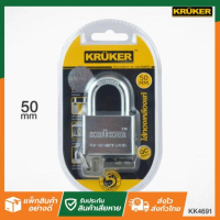 SL ส่งจากไทย กุญแจ 50 mm (คอสั้น) KRUKER