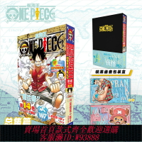 {台灣公司貨 可打統編}【新華文軒】航海王總集篇14 第十四卷【黑色函套包裝盒+超閃鐳射名刺】尾田榮一郎 海賊王漫畫書 簡體中文非臺版 新華文軒正版