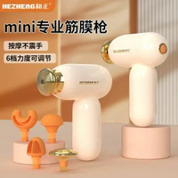 手持大功率小型筋膜槍肌肉按摩器新年禮品定制春節禮物定做福利品