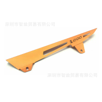 Kawasaki ZR800/Z800 13-15 DMV Model Modified Chain Decorative Cover Chain Protection Cover