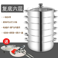蒸籠 蒸鍋 蒸籠鍋 28-40CM不鏽鋼大蒸鍋2層三層五層多層商用大蒸籠卡通包家用大容量耶誕節