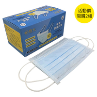 恒大優衛醫用口罩50入【康是美】