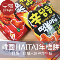 【豆嫂】韓國零食 HAITAI辣炒年糕餅(原味/辣味/起司)