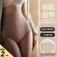 【KISSDIAMOND】超值2件組-頂級超薄液態收腹提臀塑身內褲(塑身縮腹/透氣超薄/KDW-86312)
