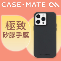 美國 CASE·MATE iPhone 15 Pro Max Silicone 防滑矽膠雙材質防摔簡約保護殼MagSafe - 黑