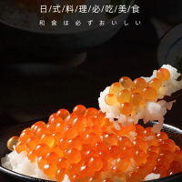 【Camaron 卡馬龍】北海道生食級 特級鮭魚卵3入組(250公克)