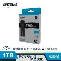 【最高22%回饋 5000點】      Micron Crucial T700 1TB (Gen5 M.2 含原廠散熱片) SSD