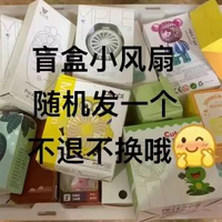 新品手錶風扇卡通矽膠錶帶無葉安全兒童禮物學生上課便捷usb充電