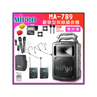 【MIPRO】MA-789 配2頭戴式 麥克風(UHF雙頻道無線擴音機/回評再贈古力奇GiG XXL一台)