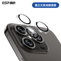 【ESR 億色】iPhone 15 Pro/15 Pro Max 獨立式高清鏡頭膜 2組