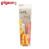 【Pigeon 貝親】海綿奶瓶刷(奶瓶專用)
