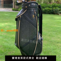 【台灣公司保固】限量版高爾夫球包標準球桿包男士高檔高爾夫球袋新款超纖防水耐用
