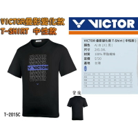 VICTOR 勝利 羽球衣 羽球服 T-Shirt 短袖 T恤 疊影變化款 S~2XL 中性 T-2015C【大自在運動休閒精品店】