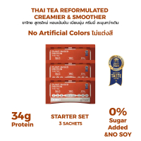 \NEW NO SOY” Alter Plant-Based Protein Thai tea ชาไทย ขนาด34g 3ซอง: โปรตีนพืช โปรตีน"