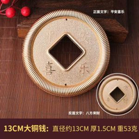 其他品牌 - 2026马年大铜钱配件挂件春节金色钱币挂饰乔迁布置新年配件