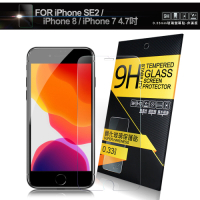 NISDA for iPhone SE2 / iPhone 8/iPhone 7 4.7吋 鋼化9H玻璃螢幕保護貼-非滿版