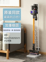 吸塵器架 吸塵器置物架 吸塵器立架 戴森dyson吸塵器收納架免打孔支架適用v8v10v11v12置物落地掛架子『ZW8514』