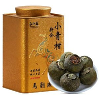 正山王 新會原產小青柑普洱茶熟茶正宗老陳皮柑普青桔生曬小青柑