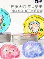 【全球優品匯】老人頭創意液態玻璃泥非牛頓流體解壓計劃史萊姆兒童安全膠彩泥