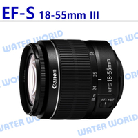 【中壢NOVA-水世界】CANON EF-S 18-55mm F3.5-5.6 III 標準鏡頭 平輸 一年保固