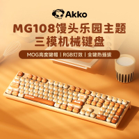 AKKO MG108B機械鍵盤MOG饅頭樂園無線藍牙游戲辦公圓點筆記本可愛-貼心優衣家居