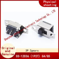 S-12E06 (1P2T) Handle height 4/5MM three-pin two-speed vertical toggle switch with fixed hole hair switch