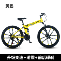 Spot parcel post Front and Rear Damper Mountain Bike 26 Inch Bicycle 21 Speed Mountain Bike Folding Bike Integrated Wheel Folding Bicycle
