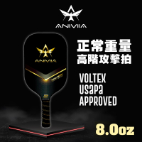 【Aniviia】V2-Voltex Elite 正常重量高階攻擊拍 匹克球拍 8.0oz