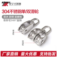 道具升降吊輪家用移門組合滑輪神器多款提拉小型器材商用吊環繩索