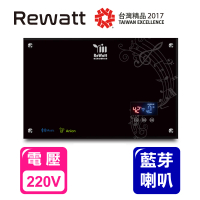 【ReWatt 綠瓦】藍芽喇叭負離子數位電熱水器(QR-1019不含安裝)