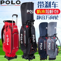 polo高爾夫球包 男女款拉桿 滑輪球桿 袋 萬向輪防潑水球包