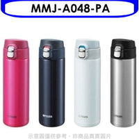 APP下單4%點數★虎牌【MMJ-A048-PA】480cc彈蓋超輕量保溫杯PA粉紅色
