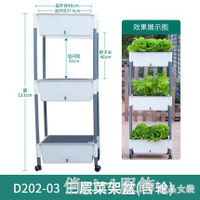 陽台種菜盆立體多層組合懶人盆家庭種植箱頂樓陽台種菜神器草莓盆 雙11全館免運