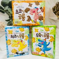 韓國 CW 恐龍造型餅乾 巧克力/牛奶/起士 三種口味可選｜全店$199免運