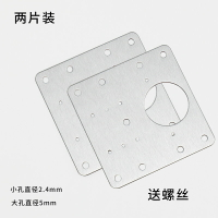 合頁 不鏽鋼加厚合頁固定板櫃門安裝板修復器神器櫥櫃合葉鉸鏈配件五金【HZ63781】