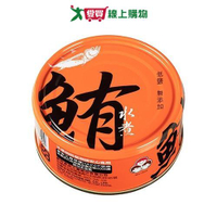 東和無添加水煮鮪魚(130G/3入)【愛買】
