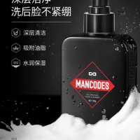 Mancodes Deep Sea Volcanic Mud Balance Facial Cleanser Left Face Right Color Men's Oil Control Acne Mark Remove Blackheads Dedic