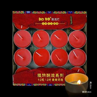 32粒12小時酥油燈鋁殼無煙無味蠟燭長明燈家用供佛燈