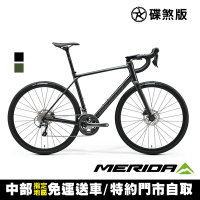 《MERIDA》斯特拉SCULTURA ENDURANCE 300 美利達長程公路車 無附踏板/跑車/長途/環島/彎把/自行車