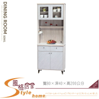 《風格居家Style》年輪2.7尺餐櫃/全組/不含石面 349-01-LF