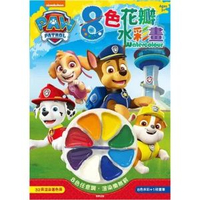 Paw Patrol 汪汪隊立大功 8色花瓣水彩畫