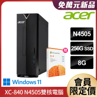 Acer 宏碁 微軟M365組★N4505雙核電腦(XC-840/N4505/8G/256G SSD/W11)