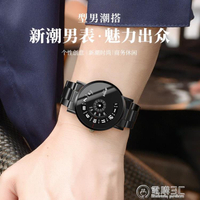 蟲洞概念手錶男中學生無指針潮流炫酷氣質機械女電子錶簡約 雙11特惠