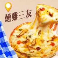 任選-YOUNGCOLOR洋卡龍 5吋狀元PIZZA - 燻雞披薩(120G/片)