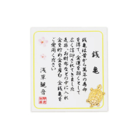 淺草寺 御守金錢龜 日本招財龜 小金龜御守 金色(3入組)